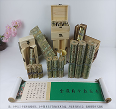 江陵胡也佛金瓶梅秘戏图3卷-小中大三版